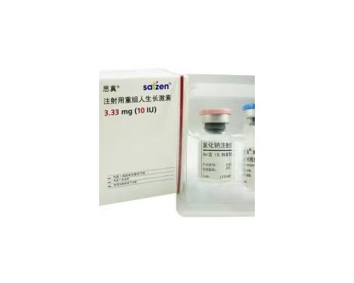 歐洲專線國(guó)際快遞可以接任何激素淄體