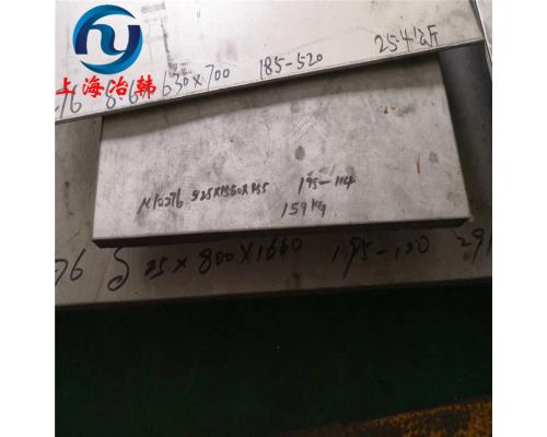GH2761高溫合金熱軋板/管熱處理工藝