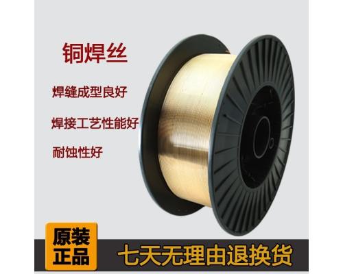 T227T237T207黄铜电焊焊条