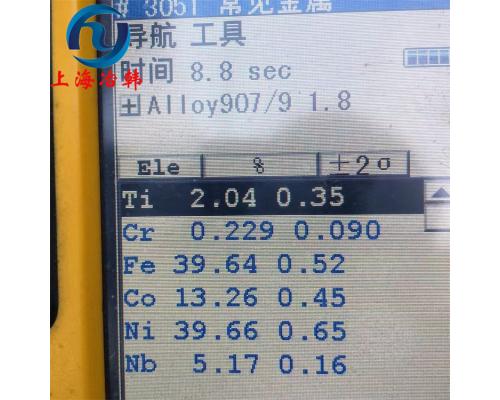 GH2903高溫合金鋼帶化學成分分析