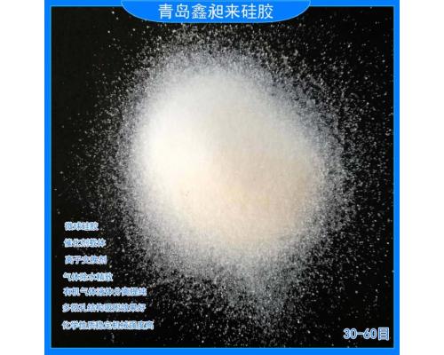微球硅胶30-100目优等品