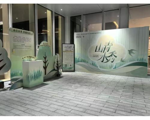 非遗主题活动广告制作