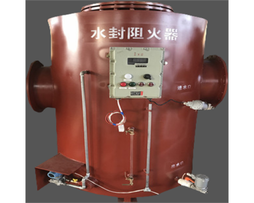 溢流水封阻火器比质量