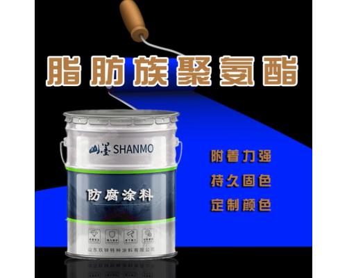 脂肪族聚氨酯面漆