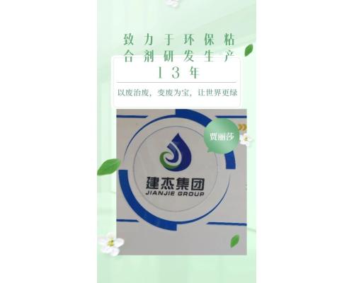 赤泥壓球粘合劑加量2%成本低至40元