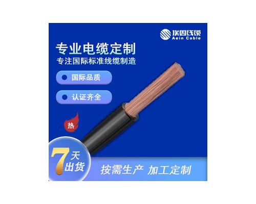 汽車總成組裝電線
