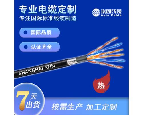 替代chainflex?高柔性控制電纜