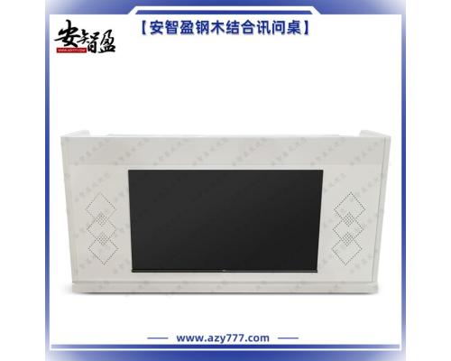 钢木结合讯问桌智能一体化