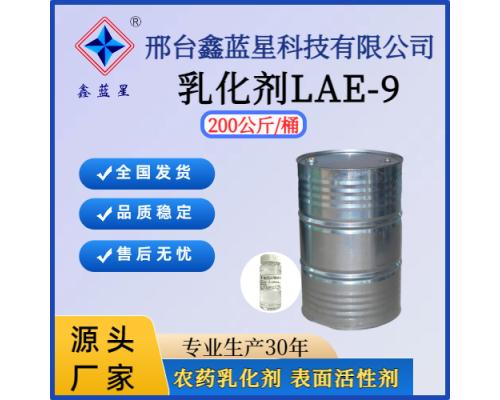 月桂酸聚氧乙烯酯