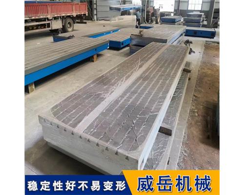 T型槽平台厚重耐用