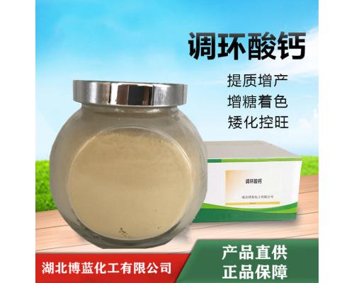15%调环酸钙可湿性粉植物调节剂