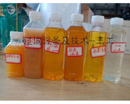 CD-UF40小分子肽多肽超滤膜分离纯化设备