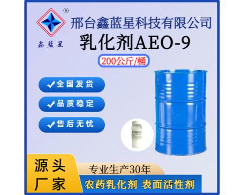 AEO-9