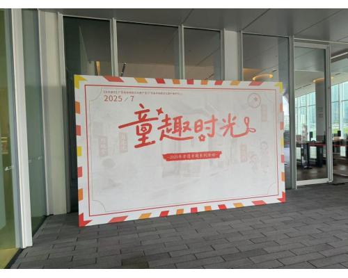 创意小卖部活动制作布置