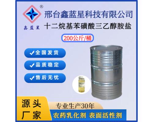磺酸胺盐