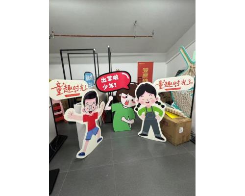 卡通人物广告制作