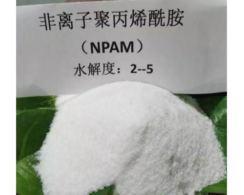 非離子絮凝劑（PAM）