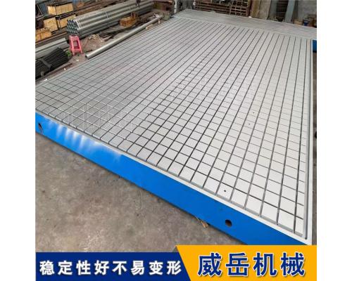 T型槽平台试验用可拼接固定