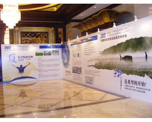 美业酒店活动场地布置背景搭建