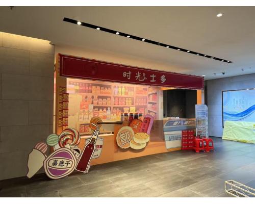 非遗活动创意活动场地布置广告制作