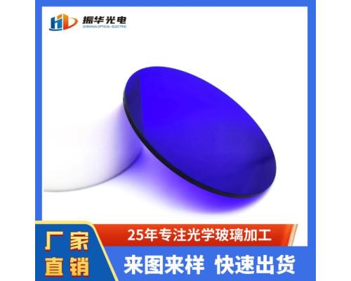 ZB系列紫色玻璃ZB1光学滤光片