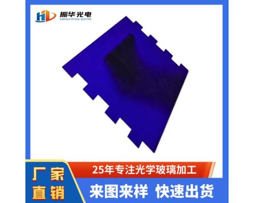 選擇型濾光片ZB1紫色濾光玻璃