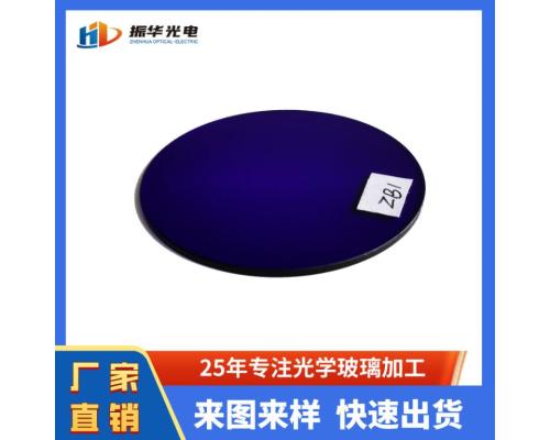 有色光學玻璃ZB1光學紫色濾光片