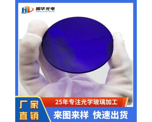 高透光濾光片ZB1紫色濾光片