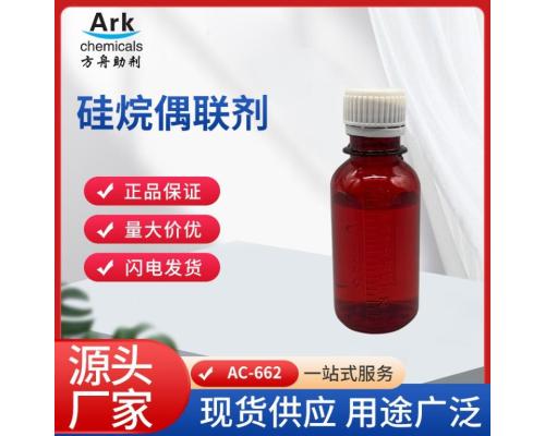 3-缩水甘油醚氧基丙基甲基二乙氧基硅烷2897-60-1