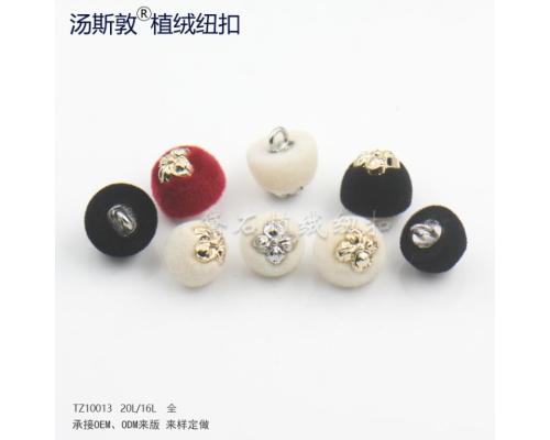 時(shí)尚植絨紐扣