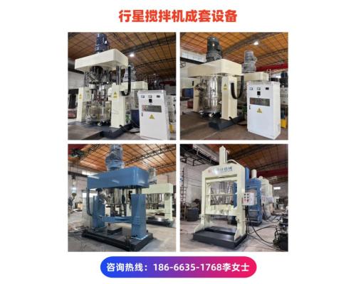 600L粘稠液体搅拌双行星混合机