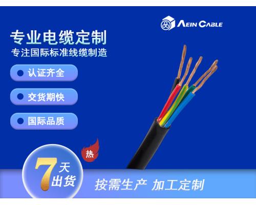 替代和柔數據電纜LIYY