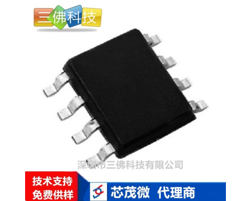 LP8728BS集成650VMOS副邊控制反激PWM控制器SSR