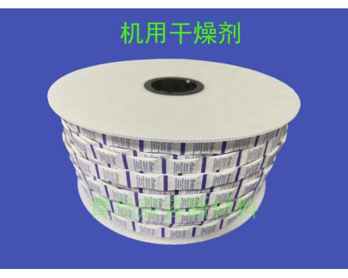 固体纸袋装硅胶干燥剂1g英法文干燥剂