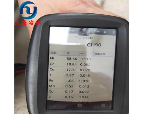 GH4090高溫合金鋼板化學成分分析
