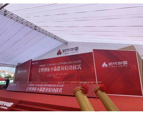 庆典活动礼泡提供