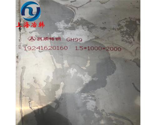 GH4093（GH93）高溫合金鋼板δ0.4～4mm的相近牌號