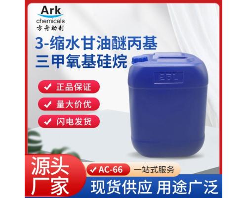 独特多官能团低聚物硅烷用于硅橡胶、 聚乙烯与金属的粘接