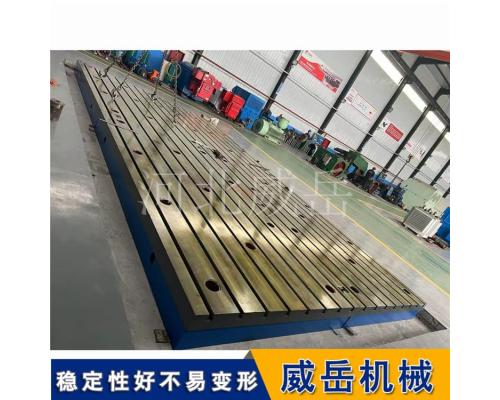 變頻調速T型槽鑄鐵平臺