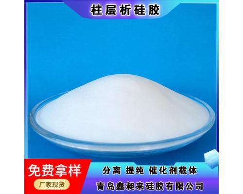硅胶粉100-300目粗孔柱层析硅胶