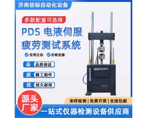 氣彈簧高低溫疲勞試驗機
