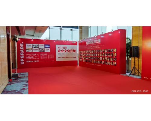 国庆主题活动背景制作搭建