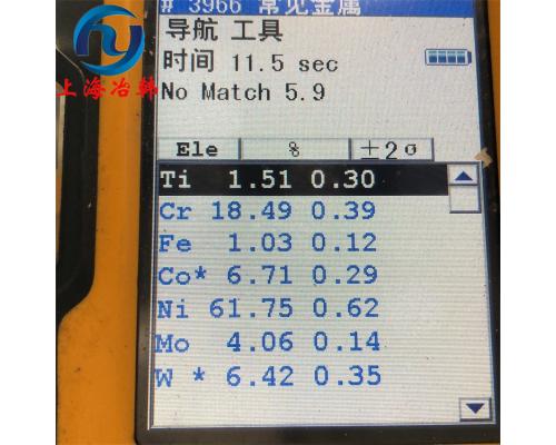 GH4099高溫合金鋼板化學成分分析