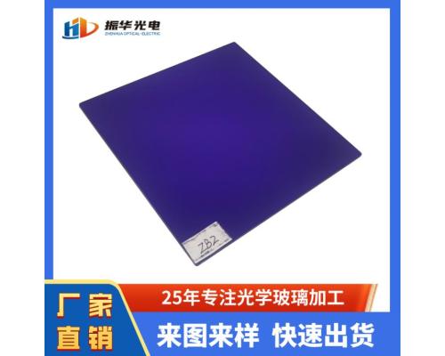 高透滤光片通光镜片ZB2紫色玻璃