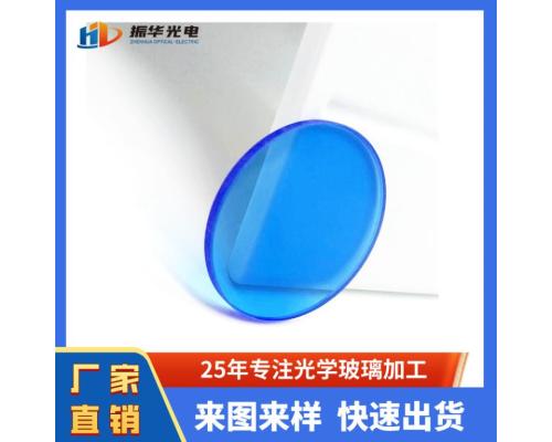 ZB1/ZB2/ZB3型紫色玻璃选择吸收型光学玻璃片