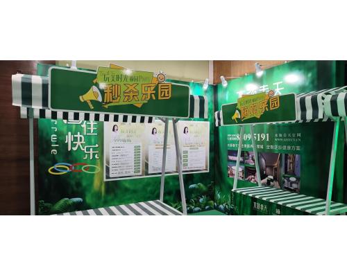 国庆集市活动摊位提供