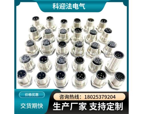 X键位千兆以太网8针M12抗振动连接器圆形防水接头