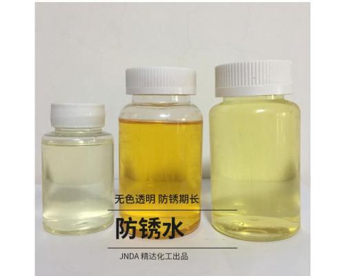 水溶性防銹劑