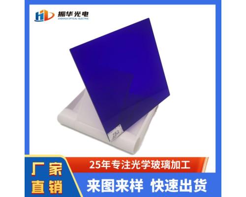 选择吸收型滤光片ZB2紫色玻璃滤色片