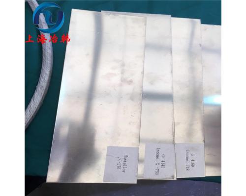 GH4145高溫合金鋼板的相近牌號